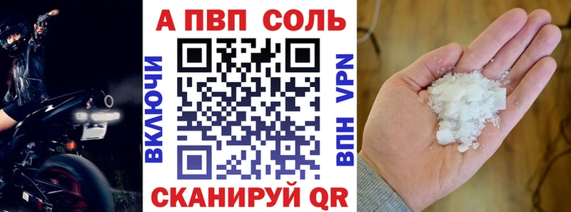 Продажа наркотиков Разумное МЕГА как зайти Меф СК ГАШ Канабис Амфетамин