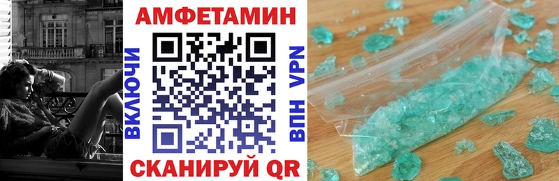 как найти   MEGA зеркало  Amphetamine 98%  Разумное 