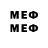 Марки NBOMe 1,8мг Fen1xxx 64