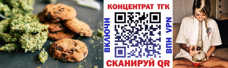 что такое   Разумное  Canna-Cookies марихуана 