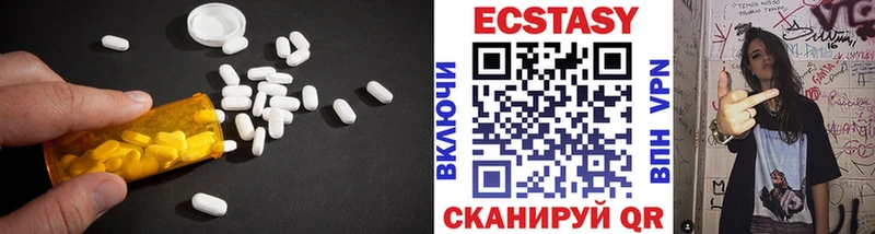 blacksprut как войти  Разумное  Ecstasy ешки 