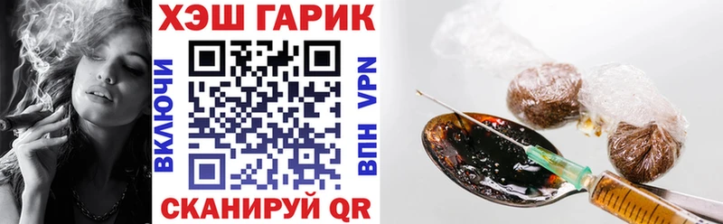 ГАШИШ Ice-O-Lator  даркнет сайт  Разумное 