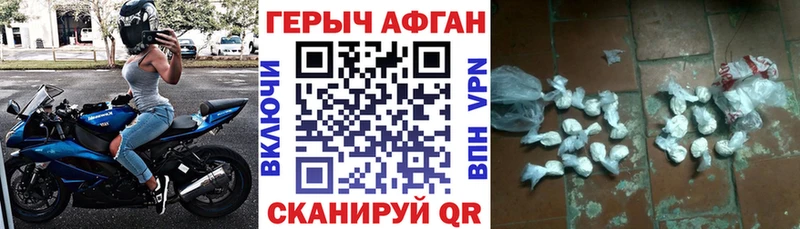 магазин продажи наркотиков  ссылка на мегу рабочий сайт  Героин Heroin  Разумное 