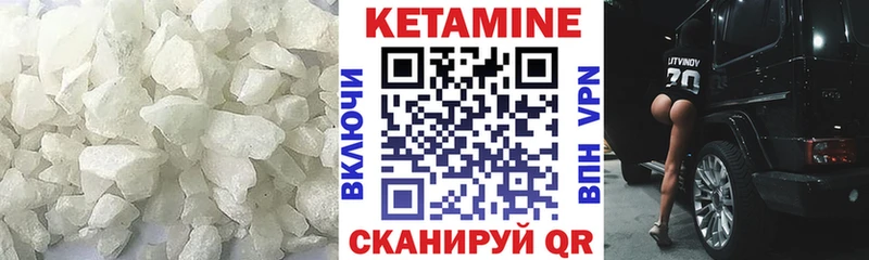 где продают   Разумное  КЕТАМИН ketamine 
