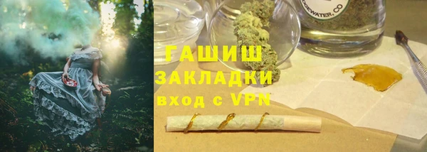 крисы Белокуриха