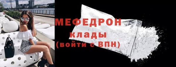 мет Балахна