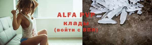скорость mdpv Баксан