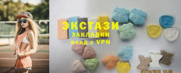 МДМА Белоозёрский