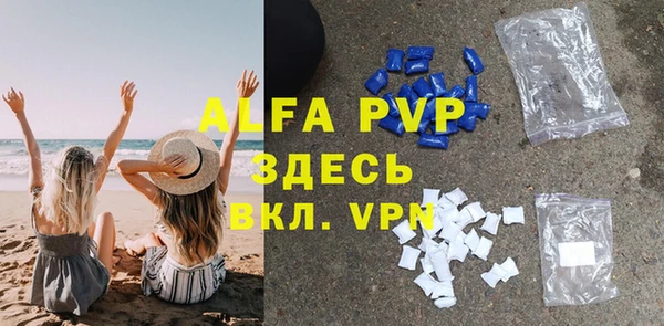 героин Беломорск