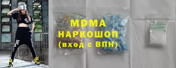 мет Балахна