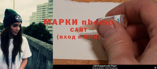МДМА Белоозёрский