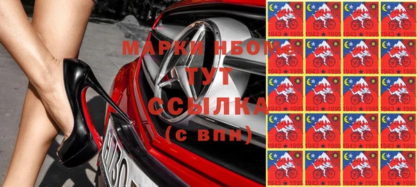 героин Беломорск