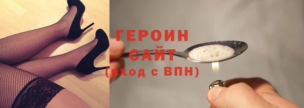 прущие крисы Балабаново