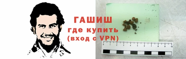 героин Беломорск