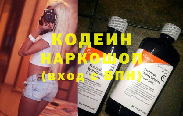 МДМА Белоозёрский