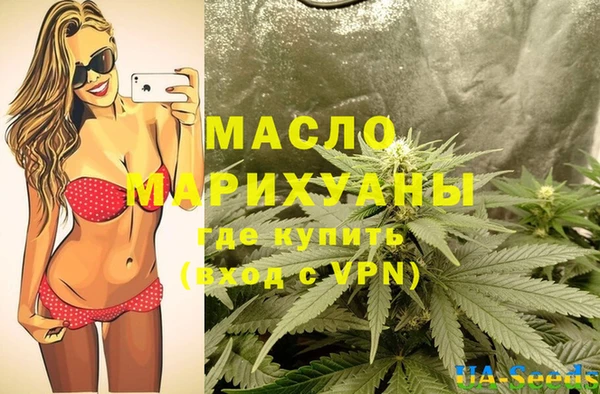 мет Балахна
