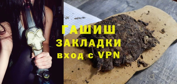 героин Беломорск