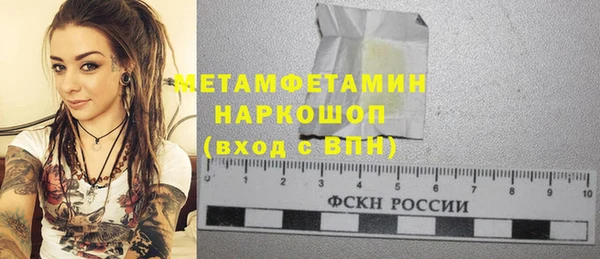 героин Беломорск