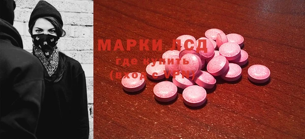 МДМА Белоозёрский