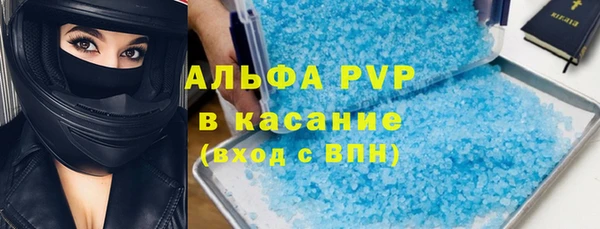 прущие крисы Балабаново