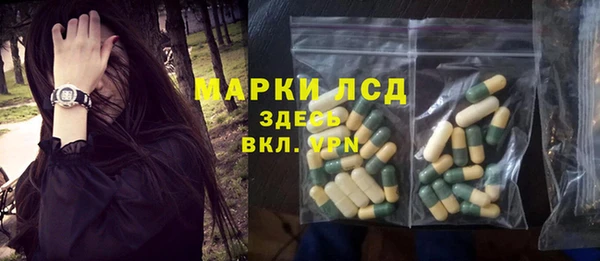 МДМА Белоозёрский