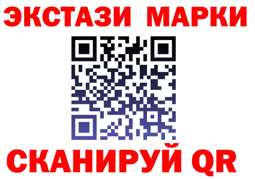 Марки N-bome 1500мкг маркетплейс маркетплейс МЕГА Разумное