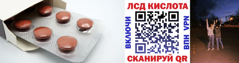 Лсд 25 экстази кислота  Разумное 