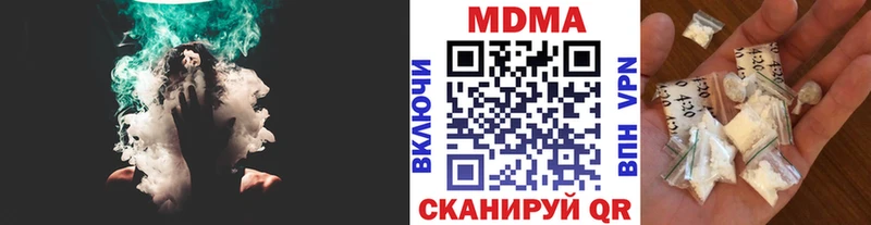 MDMA кристаллы Разумное