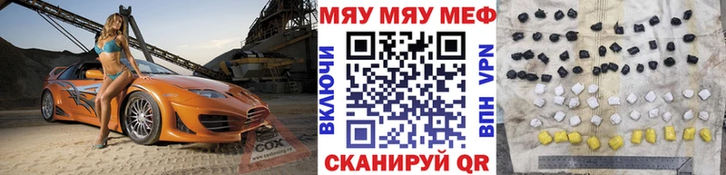 МЕФ кристаллы  ОМГ ОМГ ONION  Разумное 