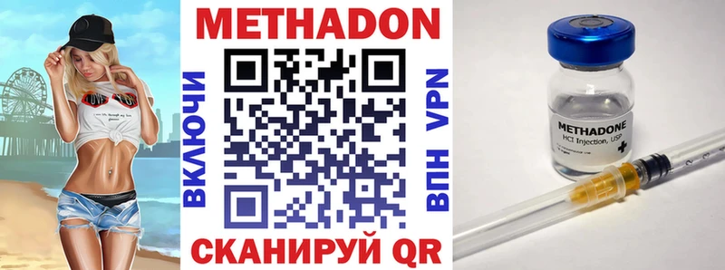 наркота  Разумное  нарко площадка официальный сайт  МЕТАДОН белоснежный 