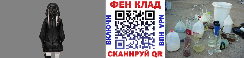 МЕТАМФЕТАМИН витя Разумное